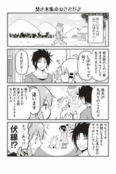 Post 2171962