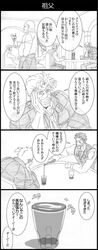 Post 2171833