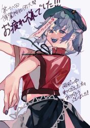 Post 6261186