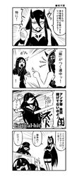 Post 2173044