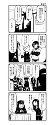 Post 2172908