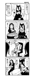 Post 2173349