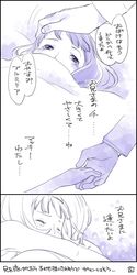 Post 2173228