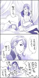 Post 2173227