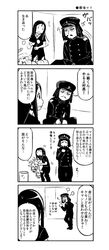Post 2173287