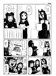 Post 2173457