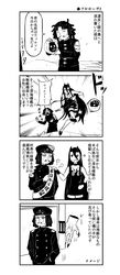 Post 2173446
