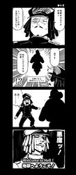 Post 2173339