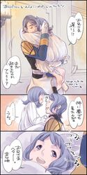 Post 2173226