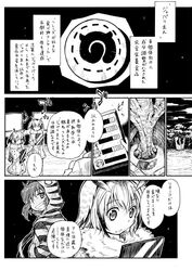 Post 2173242