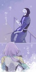 Post 2173219