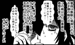 Post 2174730