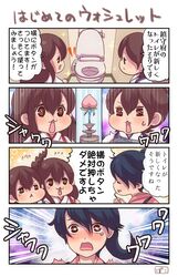Post 2175029