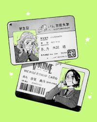 Post 6316403