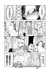Post 2174887