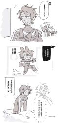 Post 6316597