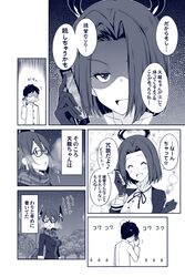 Post 2175296