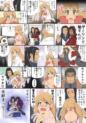 Post 2176097