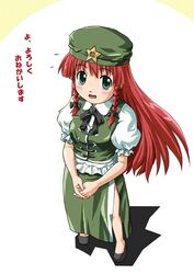 Post 2248426