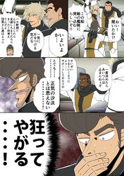 Post 2176083