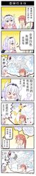 Post 2176053