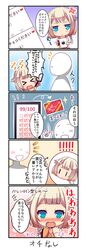 Post 2176708