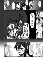 Post 2176575