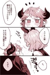 Post 2176993