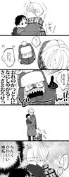Post 2178216