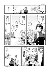 Post 2177396
