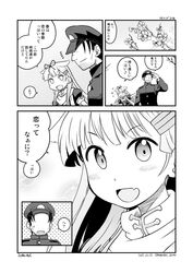 Post 2177395