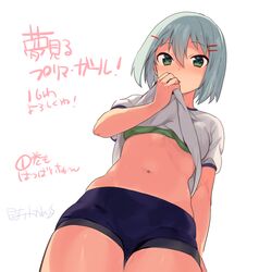Post 2178162