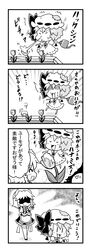 Post 2179164