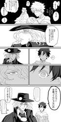 Post 2180224