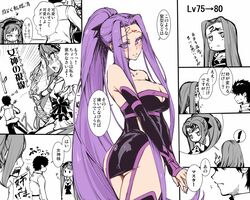 Post 2180645
