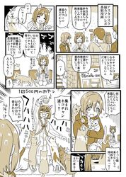 Post 2182321