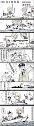 Post 2182038