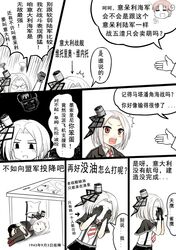Post 2182723