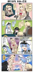 Post 2183336