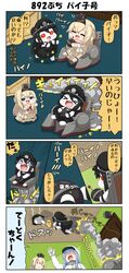 Post 2182427