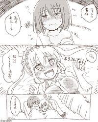 Post 2183168
