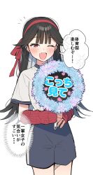 Post 6504779