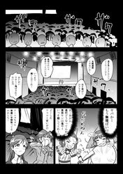Post 2184111