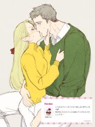 Post 6504845
