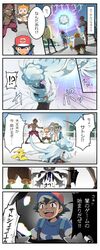 Post 2183499