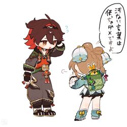 Post 6505210