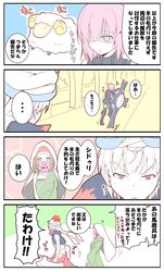 Post 2183646