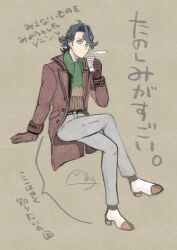 Post 6505804