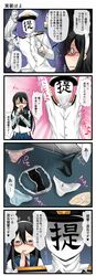 Post 2185065