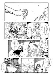 Post 2185156